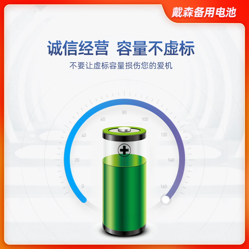 dyson戴森吸尘器电池配件非原装充电器维修更换V6V7V8V10V11slim - 图1