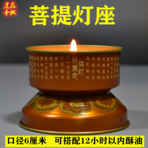 From the Garden Crisp Oil Lamp Holder Bodhi Lamp Home For The Buddha Lotus Lamp Changinglamp Buddha Lamp Buddha Front Candle Lamp Candle Holder