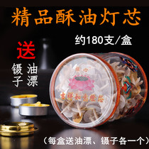 Boutique Ruyi Wick Ghee Oil Lamp Clear Oil Wick Wick Liquid Ghee Wick Oil Wick Oil Rafting Tweezers