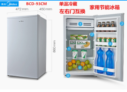 冰箱双门家用小型宿舍静音省电租房必备 112CM 88CM BCD 美 Midea 冰箱双门家用小型宿舍静音省电租房必备 112CM 88CM BCD 美 Midea