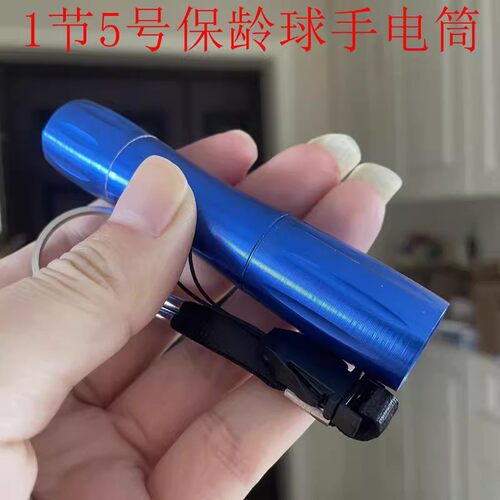 1节2节3节5号白光验钞紫光瞳孔应急救援眼科瞳孔手电筒可定制LOGO - 图3