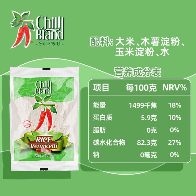 Singapore fine rice noodles 400g imported Jialelai brand