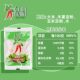 Singapore fine rice noodles 400g imported Jialelai brand