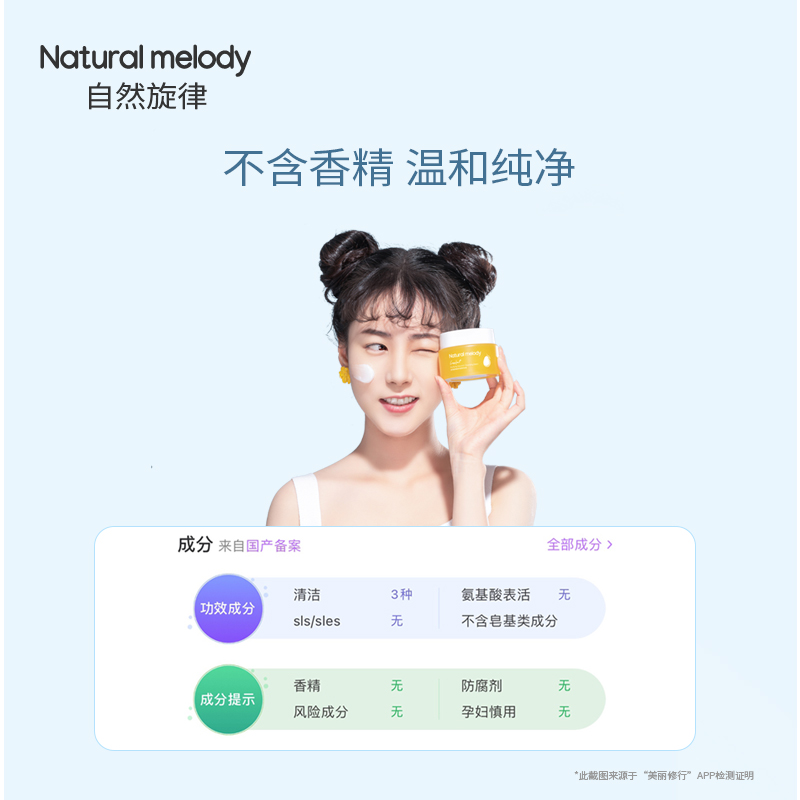自然旋律旗舰店自然旋律柚子卸妆膏眼唇脸深层清洁温和卸妆乳水油敏感肌肤专用女1