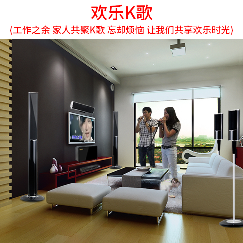 家庭影院音响套装家用客厅组合无线蓝牙音箱重低音 106B5.1 博斯顿 家庭影院音响套装家用客厅组合无线蓝牙音箱重低音 106B5.1 博斯顿