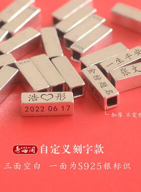 免费刻字纯银红绳手链编织男女款