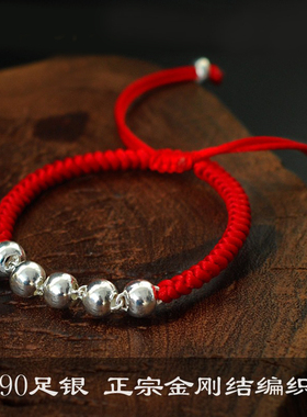 金刚结足银本命年情侣红绳手链