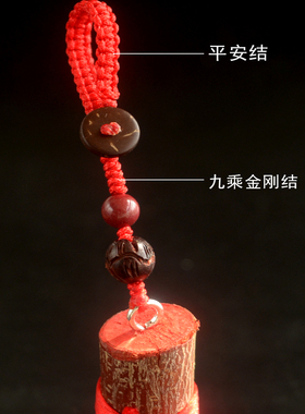 斋心阁桃木挂件卧室床头宝宝安睡