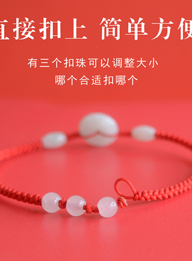 翡翠玉编织脚链红绳男女款