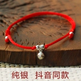 Браслет на ногу, браслет из красной нити, оберег на день рождения, защитный амулет, колокольчик для влюбленных, серебро 990 пробы, лиса, енот, подарок на день рождения