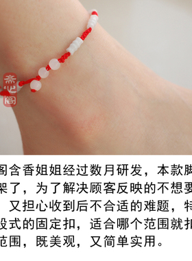 天然翡翠脚链纯手工编织男女款