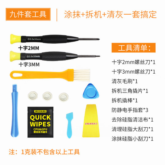 Graisse silicone à changement de phase Honeywell 7950sp SF