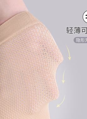 护膝保暖老寒腿男女中老年人专用防寒膝盖保护套关节夏季薄款防寒