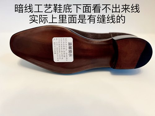 固伦方头男鞋正装皮鞋手工涂色三接头牛皮底固特异纯手工全真皮 - 图2