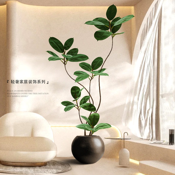 Simulated plant black diamond floor-standing potted indoor large-scale bionic green plant ornaments living room light luxury decorative flower fake tree