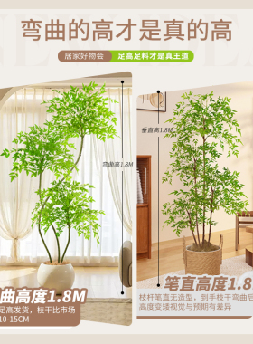 仿真绿植假植物室内客厅仿真花摆设轻奢高端落地电视柜摆件大盆栽