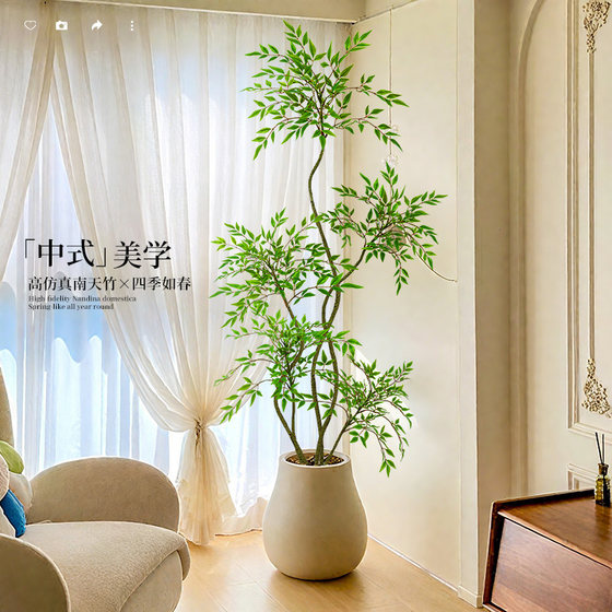 Nandina bamboo simulated green plants high-end light luxury indoor living room TV cabinet floor-standing ornaments bionic plant potted fake trees