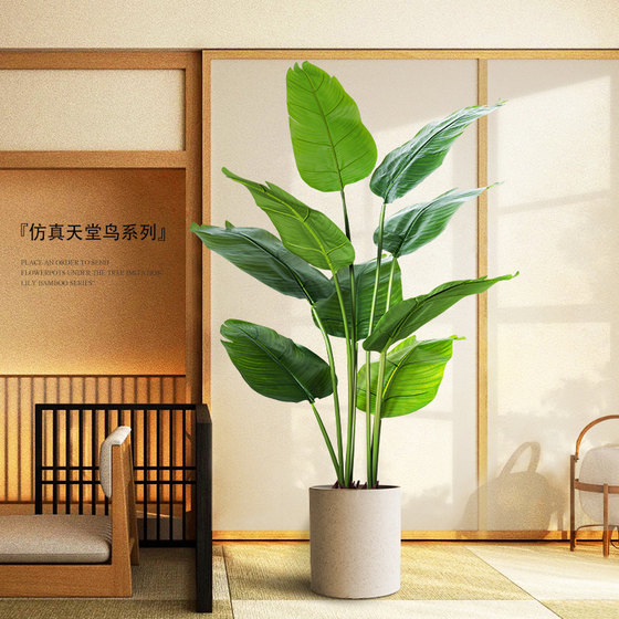 Bird of paradise green plant simulation plant light luxury