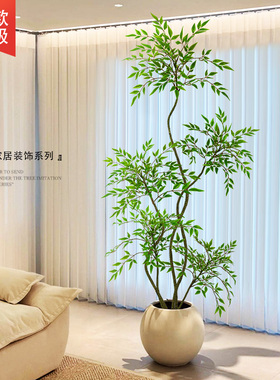 假绿植装饰仿真南天竹室内大型盆栽落地摆件客厅轻奢高级仿生植物