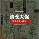 Clearance simulation green plants high-end light luxury decorative ornaments large living room advanced bionic indoor floor-standing potted fake trees