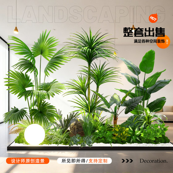 Simulated plant landscaping layout, indoor artificial flower tree window decoration under the stairs, bionic green plant landscaping combination