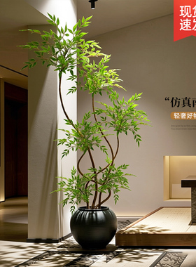 南天竹仿真绿植客厅轻奢装饰品落地摆件室内盆栽大型仿生植物假树