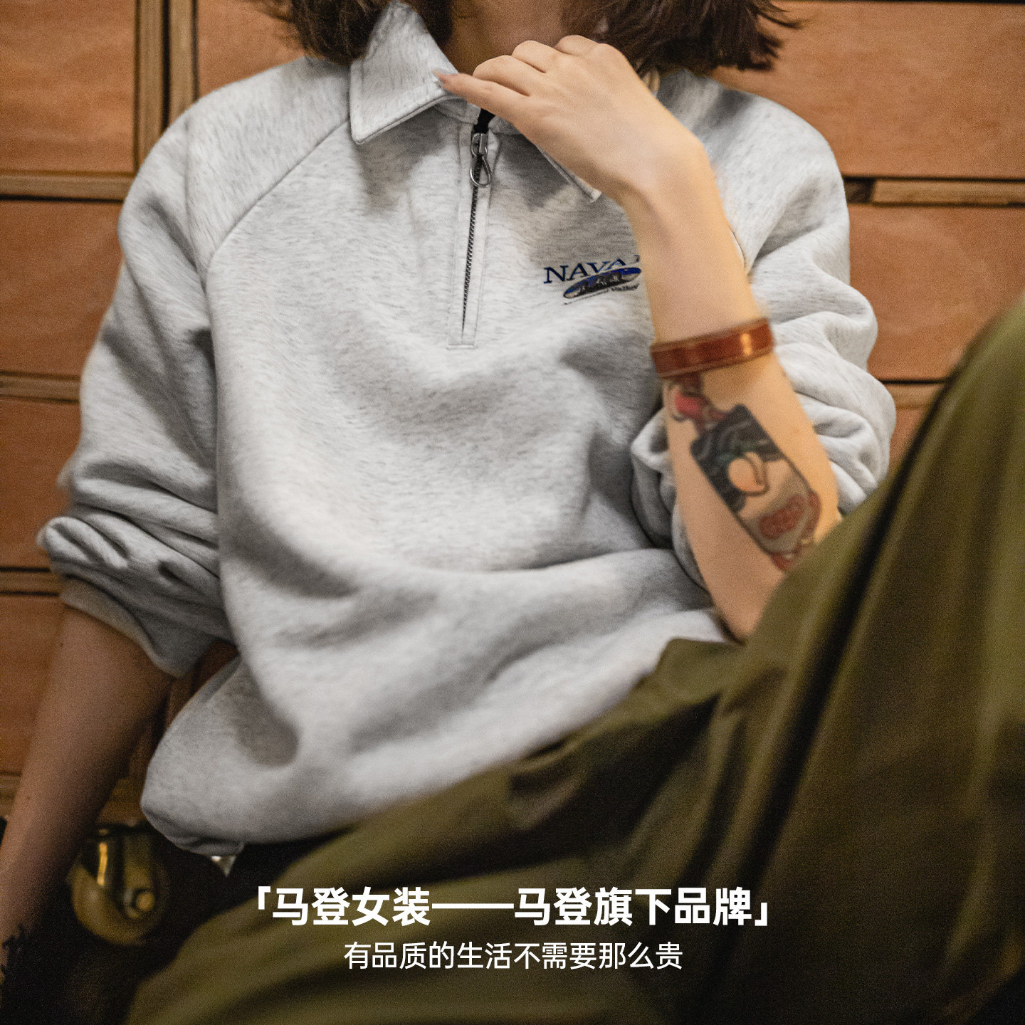 马登复古灰色翻领polo半拉链套头加绒加厚长袖保暖卫衣外穿女秋冬