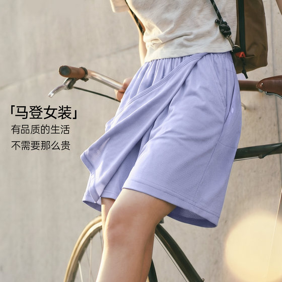 马登美高运动透气网眼速干假两件a字短裤裙五分薄款休闲半身裙女