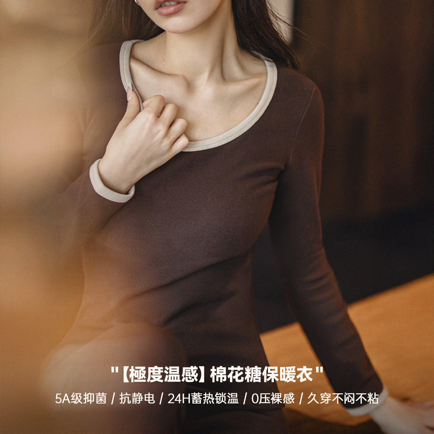 马登保暖套装加德绒圆领针织秋裤贴身内衣打底肌底衣保温冬季女士,淘宝优惠券,粉丝福利购,淘宝优惠卷