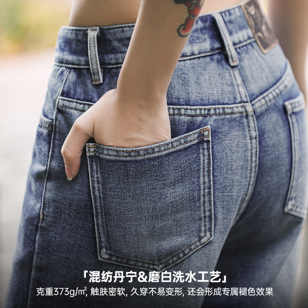 马登cleanfit重洗水破洞牛仔裤工装折痕直筒裤遮胯拖地长裤女士秋,淘宝优惠券,粉丝福利购,淘宝优惠卷