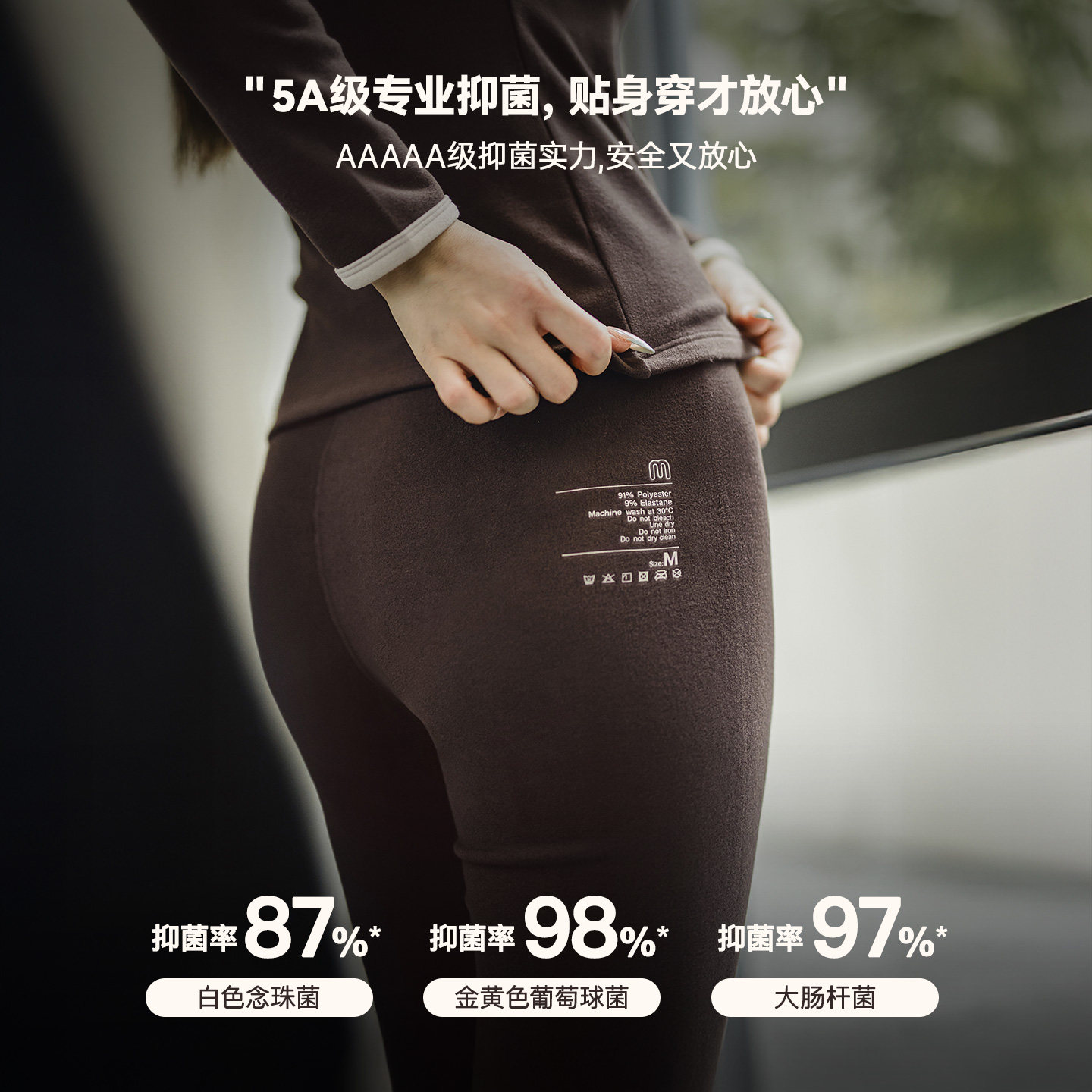 马登保暖套装加德绒圆领针织秋裤贴身内衣打底肌底衣保温冬季女士,淘宝优惠券,粉丝福利购,淘宝优惠卷