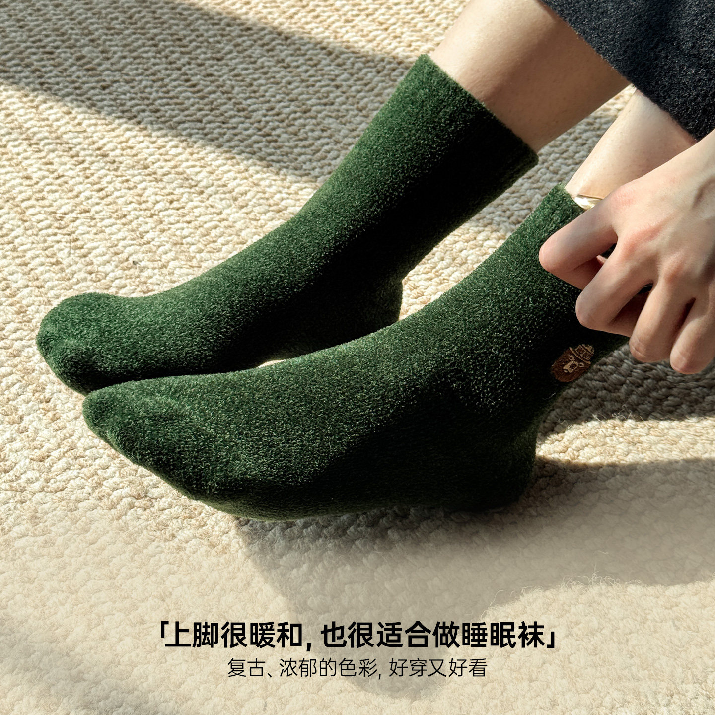 马登红色圣诞袜子珊瑚绒复古加厚保暖中筒睡眠刺绣弹力长袜女秋冬,淘宝优惠券,粉丝福利购,淘宝优惠卷