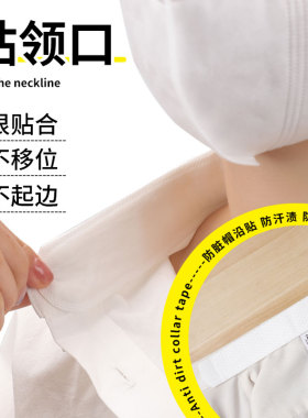 【帽子防脏贴】吸汗透气