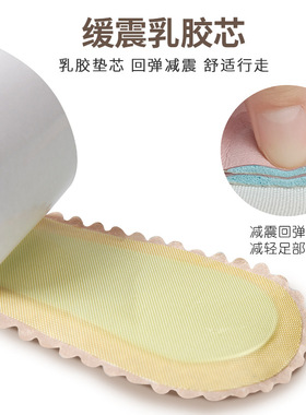 凉鞋鞋垫自粘夏季防臭高跟鞋神器