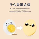 Золотые яйца 用 黄 蛋 蛋 黄 黄 Смешанные ручные встряхивание яйца делают золотые яйца
