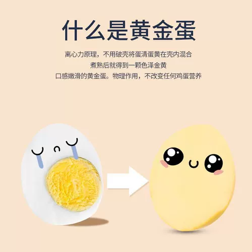 Золотые яйца 用 黄 蛋 蛋 黄 黄 Смешанные ручные встряхивание яйца делают золотые яйца