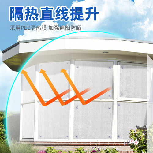 屋顶阳光房隔热膜铝箔大棚遮阳板阳台窗户玻璃家用防晒膜遮阳神器 - 图1