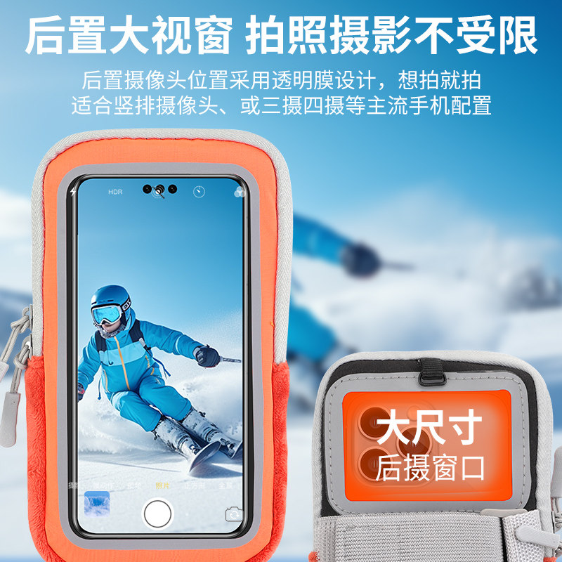 手机防冻加热保暖套苹果三星vivo华为oppo小米用骑手外卖专用暖宝宝发热东北户外旅行必备神器冬天保温防关机