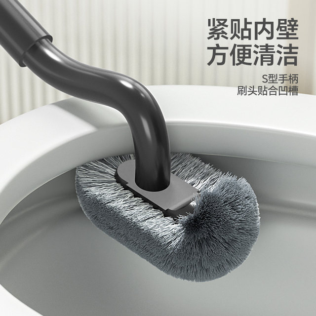Toilet brush squat pit special brush S-shaped retractable
