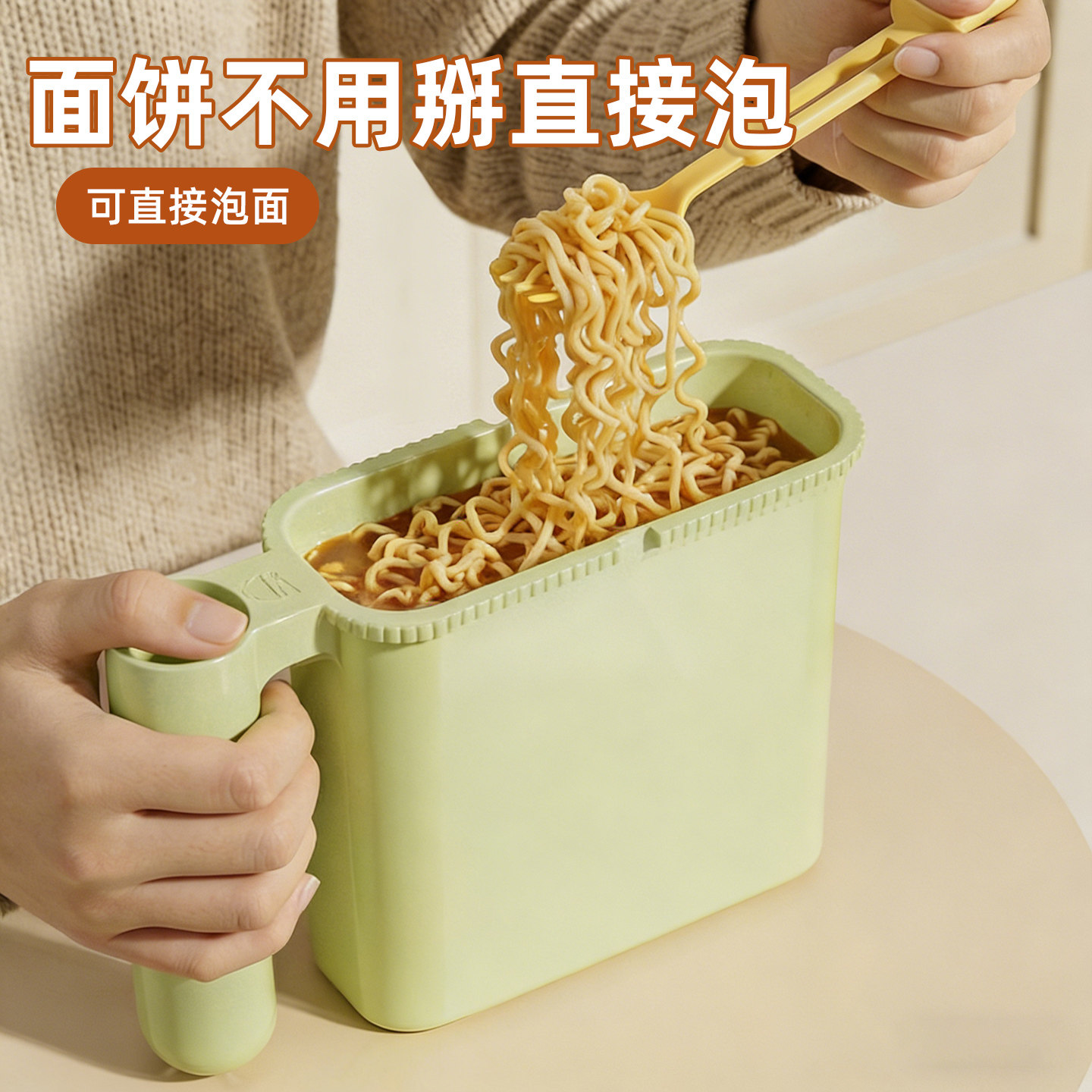 袋装泡面碗家用餐具学生宿舍懒人专用泡面盒免洗便携旅行泡面神器,淘宝优惠券,粉丝福利购,淘宝优惠卷