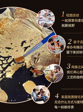 圣诞烧箔画非遗手工diy金箔
