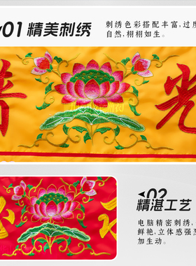 佛光普照刺绣佛堂龙门帘有求必应