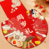 Catch the weekly birthday supplies round blanket party party