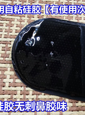 按摩仪贴片按摩器通用无纺布