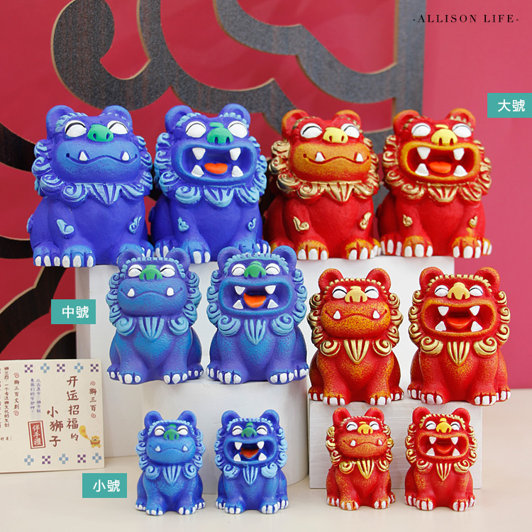 可爱创意狮三百风狮爷闽南石狮子厦门鼓浪屿纪念品小摆件伴手礼物 - 图0