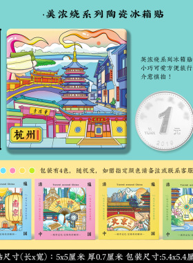文创意杭州西湖景区灵隐寺浙江大
