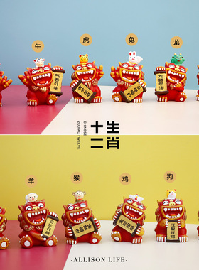 十二生肖狮子厦门特色风狮爷摆件