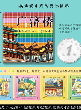 文创潮州古城广济桥牌坊街开元寺