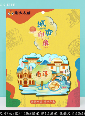 文创湖州南浔古镇太湖莫干山月亮