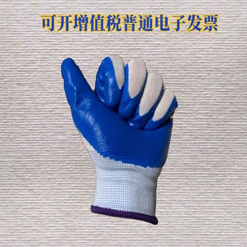 丁晴手套橡胶劳动防护作业涂塑胶工业棉纱浸塑劳保手套耐磨用品 - 图2
